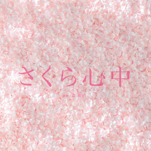 曰本女人视频69xxx
